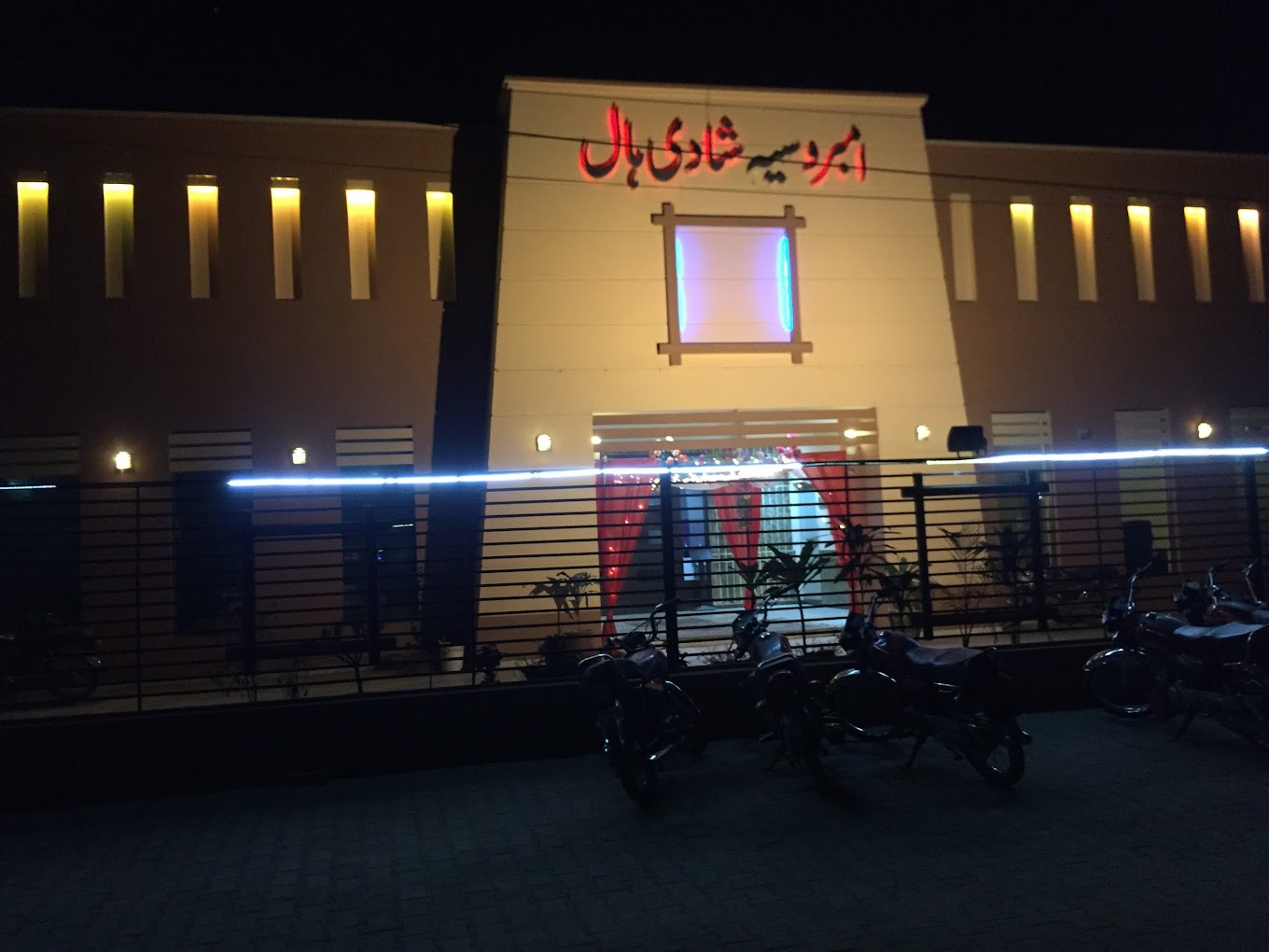 Image of Ambrosia Marriage Hall Marriage Hall 